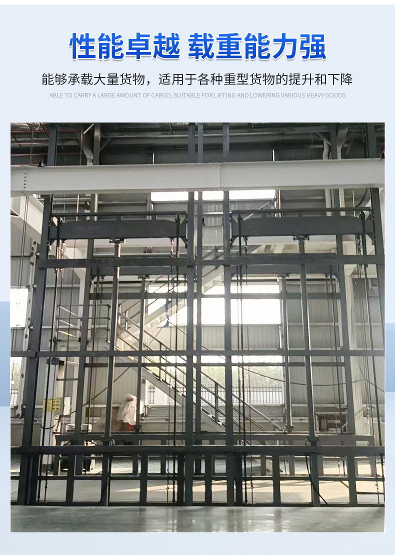 Freight elevator manufacturers supply 5 tons 10 tons workshop hydraulic lifting platform large fixed rail chain elevator