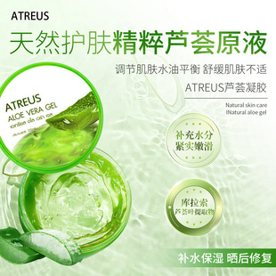 һ���Q�� ̩��ATREUS�J�C�z�aˮ�������o���z����澏����320g