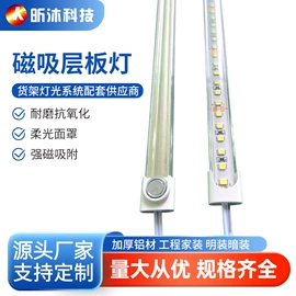 LED硬灯条;开关电源;广告灯具