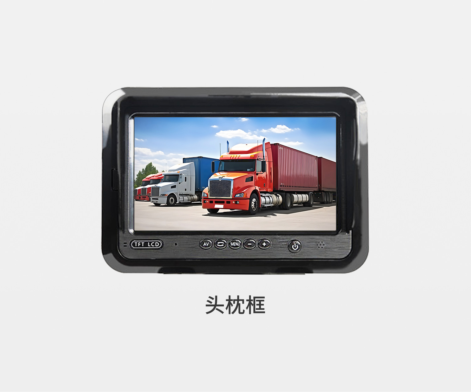 7-inch HD car monitor AV LCD display rear view cart image monitor for passenger cars and trucks