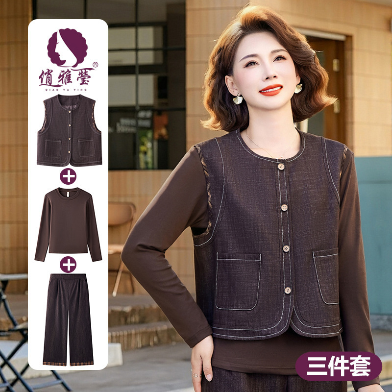 Mother's Autumn Outfit 2026 New Set: Elegant Lady Brand Vest Coat, Stylish Three-Piece Set for Middle-Aged and Elderly Women for Spring and Autumn Mother's Autumn Outfit 2026 New Set: Elegant Lady Brand Vest Coat, Stylish Three-Piece Set for Middle-Aged and Elderly Women for Spring and Autumn