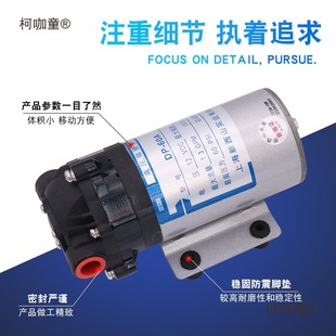 llϺ΢͸߉ĤDP-60ˮ12V24VֱF̫