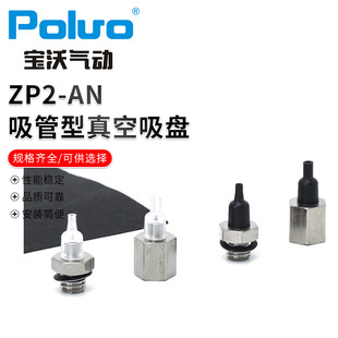 �S�ҹ������Ԫ��ZP2-AN������������P�F؛