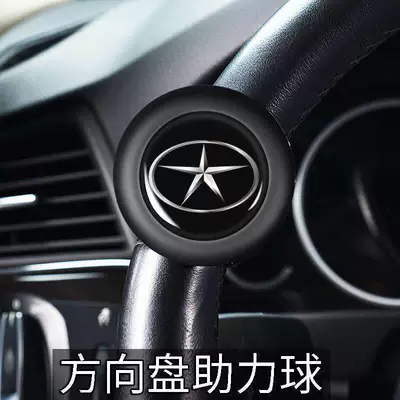 Steering wheel booster, Booster, One-Hand Steering, Metal Bearing - jac-booster-three-year-warranty-sf-express-free-shipping