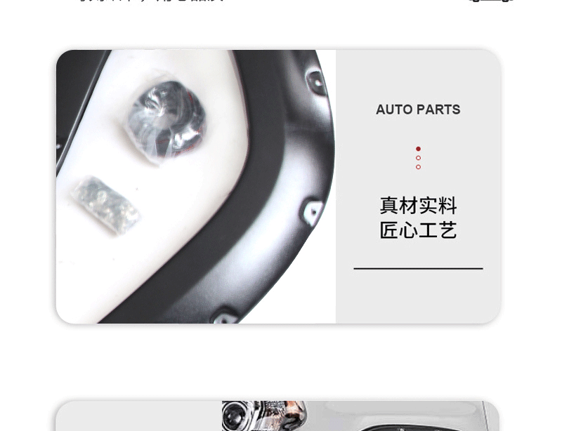 Suitable for 16-21 Models of Toyota 4Runner Wheel Arch Accessories, Manufacturer Export Trade