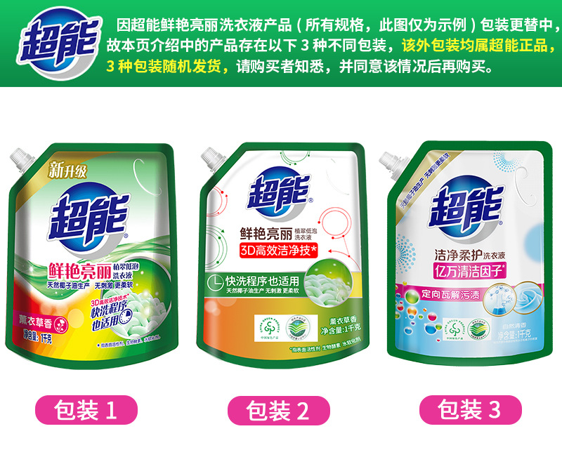 微信图片_20220818180354