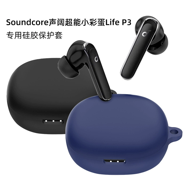 Силиконовый защитный чехол для наушников ANKER Soundcore Small Egg Life P3 Bluetooth