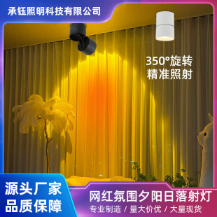 Open-mounted spotlight Sunset Light Adjustable angle folding sunset light hallway aisle decorative painting daily non-falling spotlight wall washing light