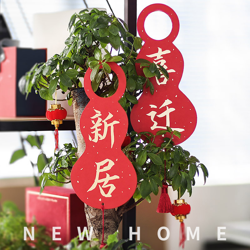 Newlywed Room Atmosphere Decoration Door Handle Ornament Moving House Good Luck and Peace Happy Joy Decor