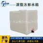 常州加厚化工方形模具