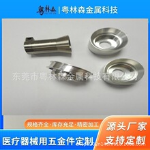 TC4⁺Ͻ����ȿ�CNC���㊲۴����׼ӹ�����