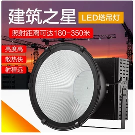 投光灯;太阳能灯;工矿灯