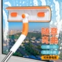 霸州家用旋转代发擦窗器