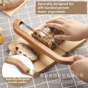 Cross-border Wooden Bread Bow Knife Wooden Bread Slicing Knife Home Yeast Bread Knife Bread Bow Knife Wooden Serrated Knife