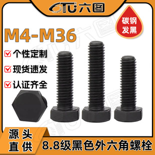 8.8���F�l�������^�ݽz���l�ߏ������ǙC����˨M4/M8/M16/M24/M36