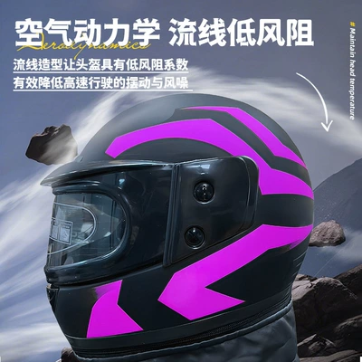 Warm Helmet with Detachable Neck: Motosiklet kaskı (dəbilqə)