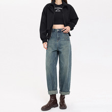 牛仔裤女秋冬新款2023年高腰颜值显高显瘦宽松阔腿哈伦萝卜老爹裤
