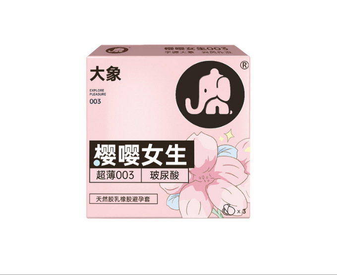 Elephant yingying girls [3 pack]