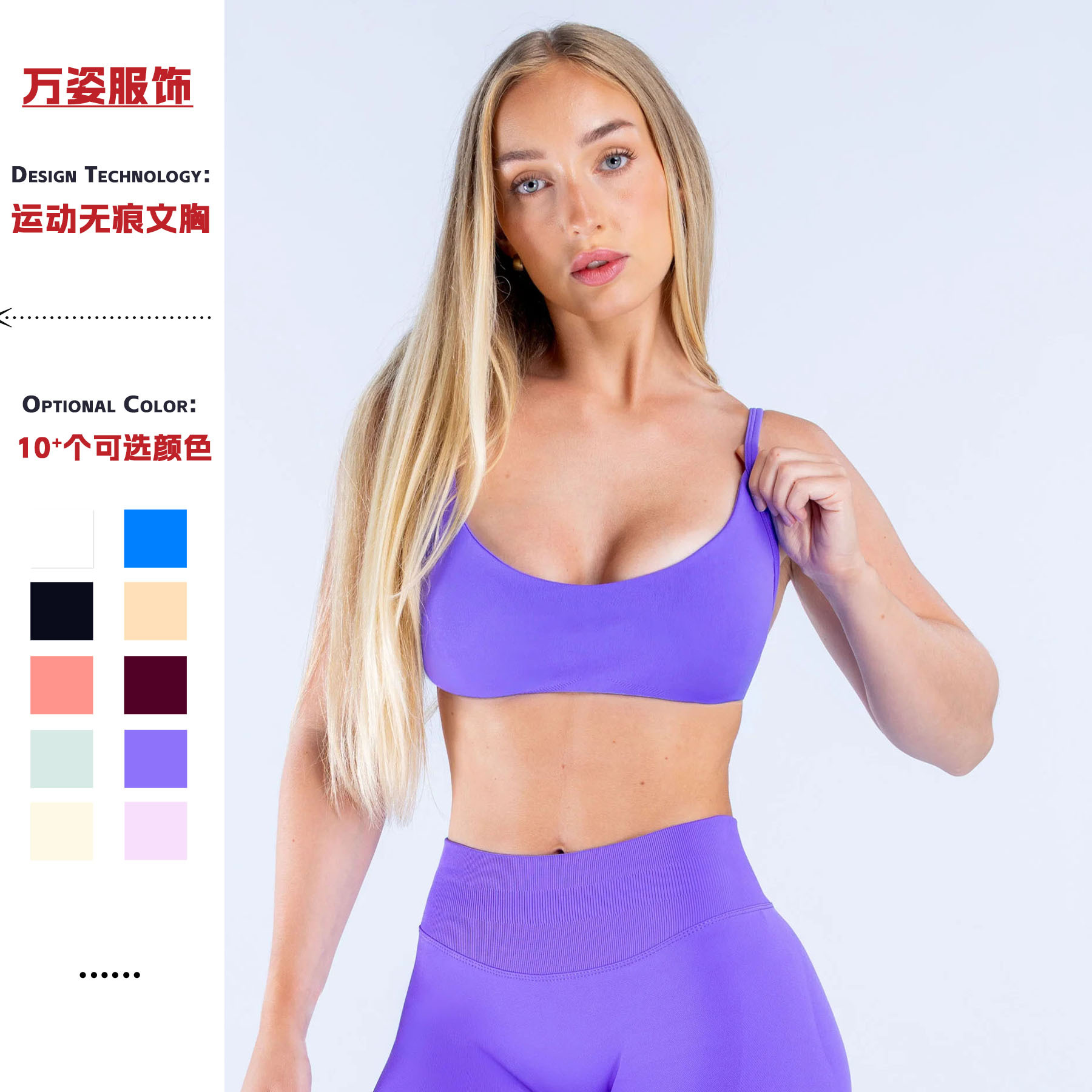 Cross-border solid color sports bra with chest pads for women, shockproof, quick-drying yoga underwear, summer sweat-absorbing and breathable fitness underwear
