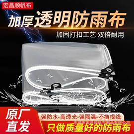 货场盖布;工业用篷布;船用篷布