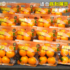 新鮮元使い捨て果物自封袋プラスチック保鮮袋果物ギフト袋1斤入りさくらんぼオレンジ包装袋