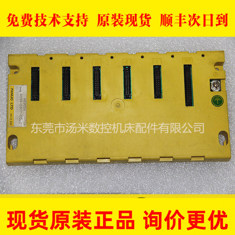 A03B-0807-C002 0826-J002  FANUC发那科IO板全新现货