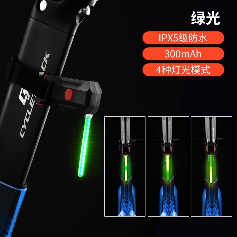 自転車用ランプのテールランプを充電します。|undefined