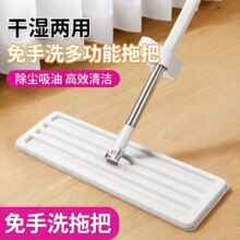 平板拖把免手洗家用吸水懒人地拖墩布拖地工具刮水家庭清洁不锈钢