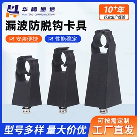 线卡、线扣;螺栓;线夹