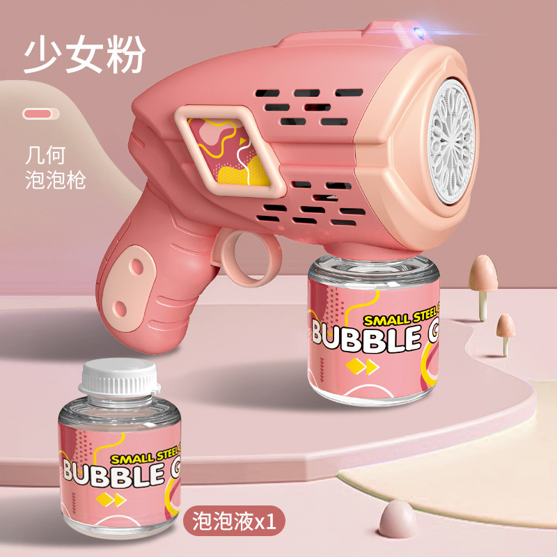 儿童全自动泡泡机 泡泡玩具10孔几何泡泡枪音乐电动吹泡泡不漏水