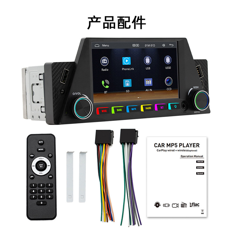 4.7 inch wireless carplay single spindle car mp5 player multimedia bluetooth card central control navigation 12V