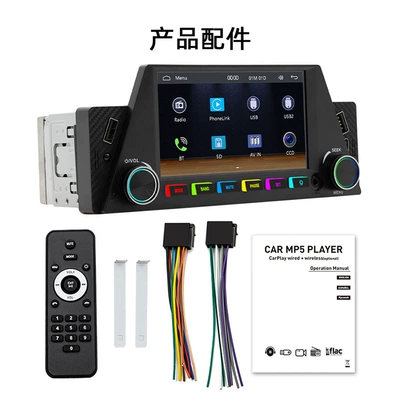 central control navigation 12V, Car mp4