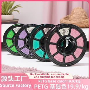 Դ�^���S3D��ӡ�Ĳ�PETG���Aɫ1.75mmͨ�þ���1kg�m������AMS���Q