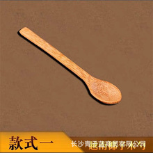 �W�t����Ҭ�Ӛ���ԭľ�Ғ�Ҭ�������b��ˮ��ɳ���pʳ���R�d����