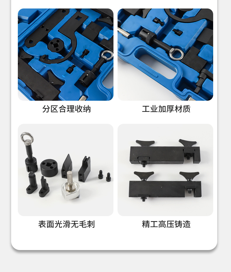 Land Rover 5.0 3.0t Gasoline Engine Timing Tool Range Rover 5.0t Discovery 4 Jaguar Xf Xj Timing Tool