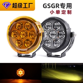 工作/检修灯;车顶灯;车身及附件