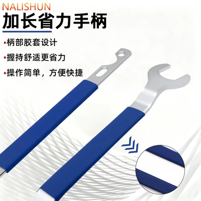 Repair kit special wrench 32mm36mm