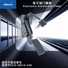 �����ڳ����ͳ�/E542-08010-XGK ��������̤��