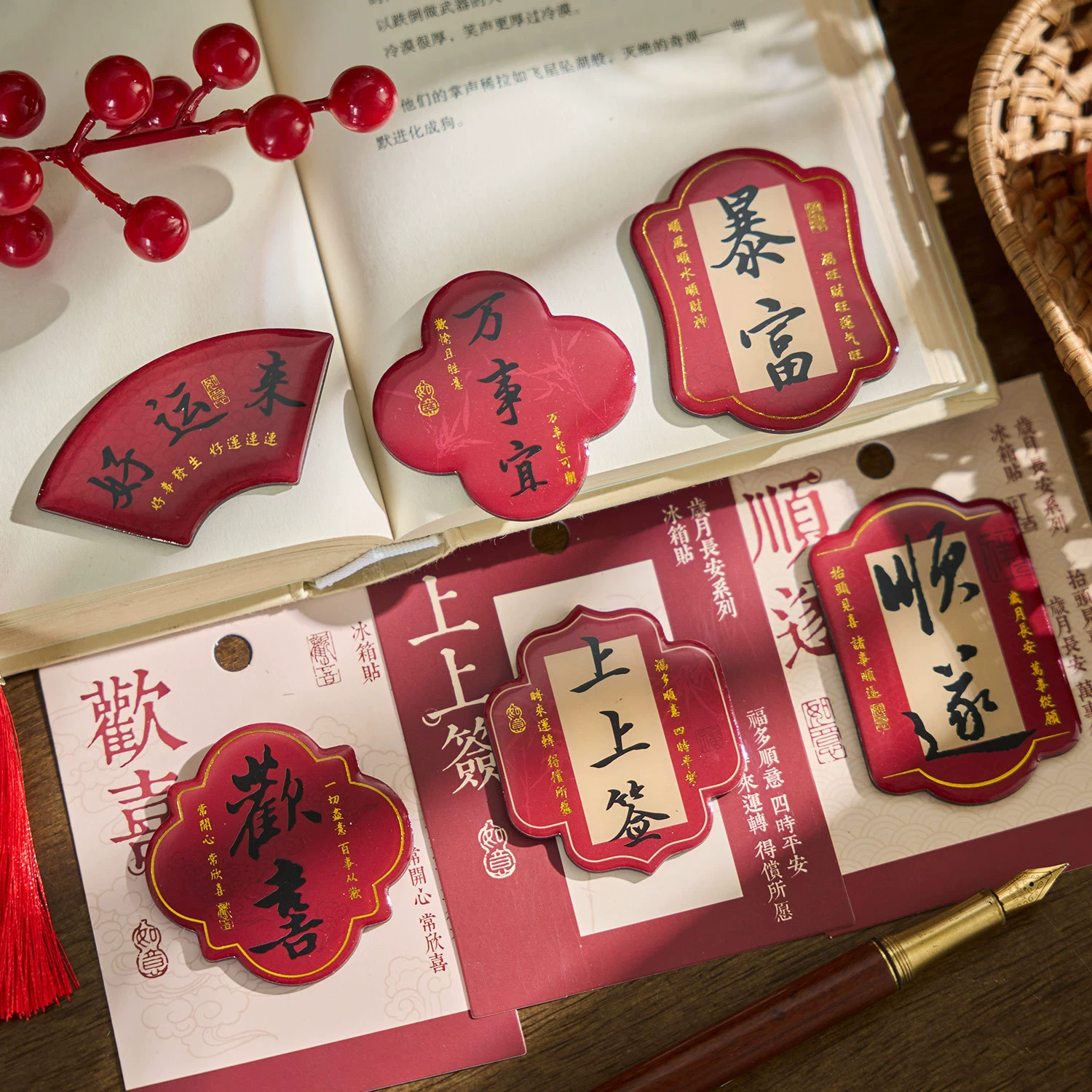 Ранний Мо Гофэн капала резиновые наклейки на холодильник