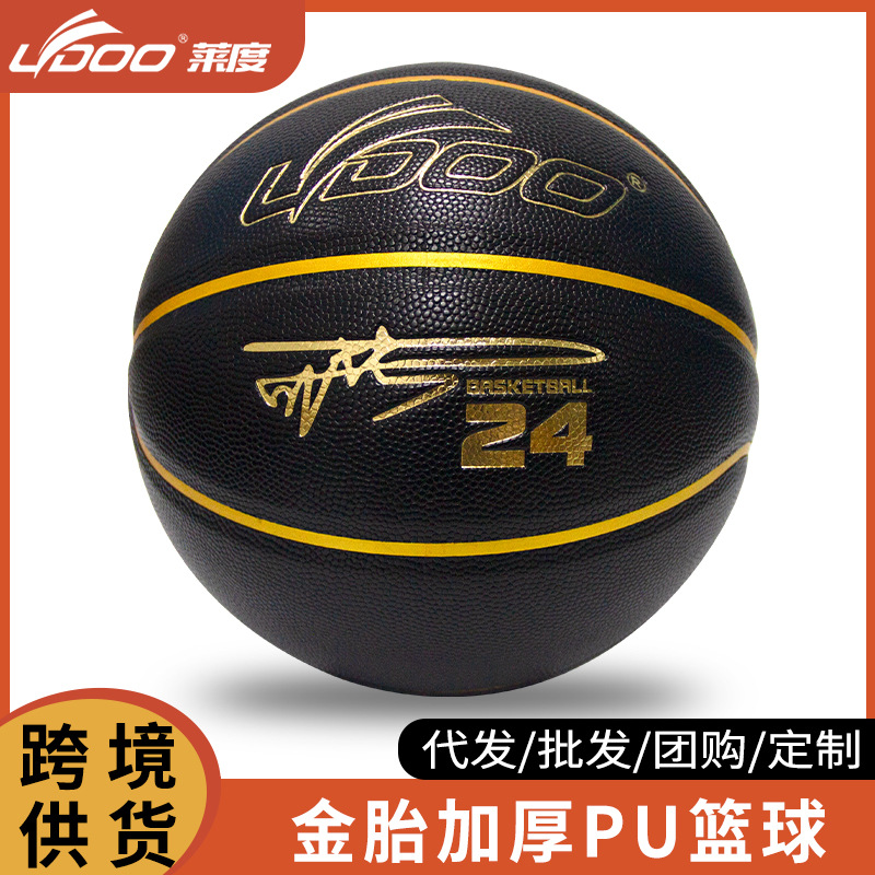 篮球批发成人7号真PU皮耐磨街头室内外标准比赛曼巴黑色篮球工厂
