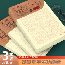 ˾�R��16k�W���๦�ܼ������ָ��Ÿ弈���W�M��Ӣ�Z�������I��