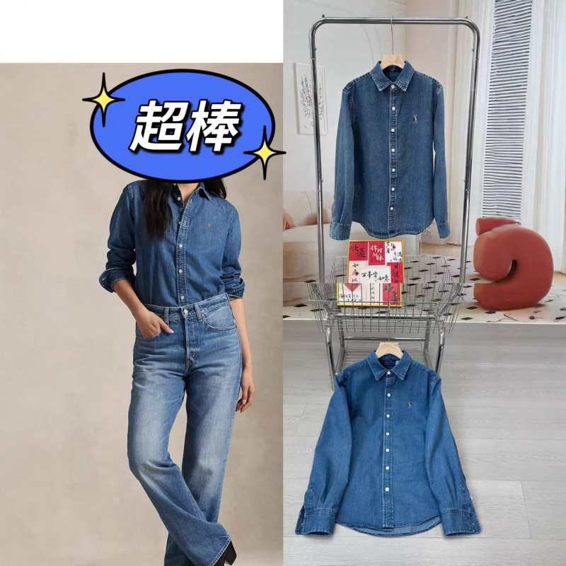 Jimo Manufacturer 01080125Rl La Jia 2026 Spring Classic Slim Fit Embroidered Denim Shirt