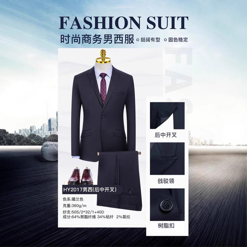 Suit Senior Men's Korean Style Slim-fit Youth Professional Business Best Man Suit Four Seasons Dress High-end Suit suit
