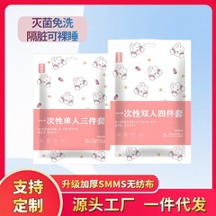 メーカーカスタマイズされた使い捨て4点セット厚みのあるポータブルトラベルダブル4点セットホテルとB&Bの使い捨てベッドシーツ