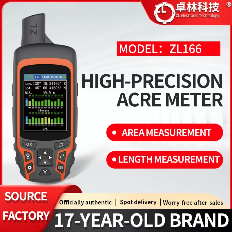卓林ZL166英文版测亩仪高精度手持GPS土地面积地亩测量仪