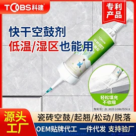 门窗密封条;防潮材料;其他橡胶制品