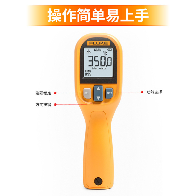 YZFLUKE福禄克F59E温度计62 MT4 MAX+手持红外线测温仪食品烘焙雷