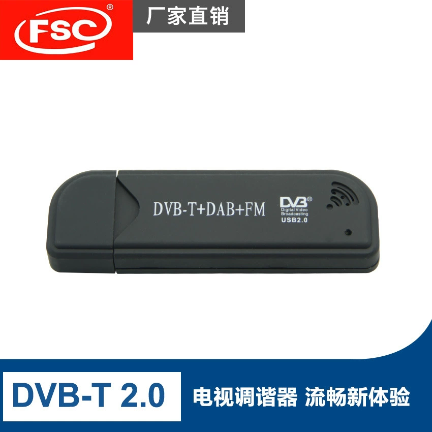 USB 2.0 цифровой тюнер ТВ USB FM+DAB+DV B-T