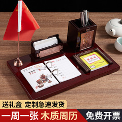 2022年木质台历架工作计划记事办公桌日历商务木质底座红木台历架