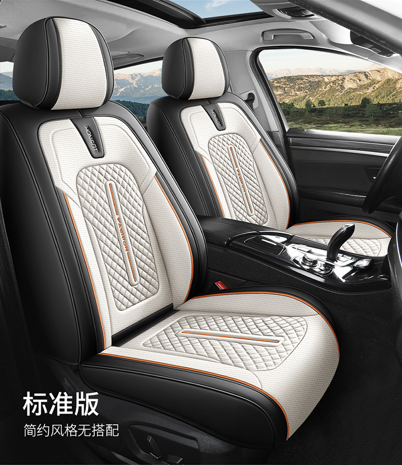 26-Year New Model Export Full-Cover Waist-Supporting Nappa Leather Comfortable Breathable Car Seat Cushion Universal for All Seasons Seat Cover Wholesale